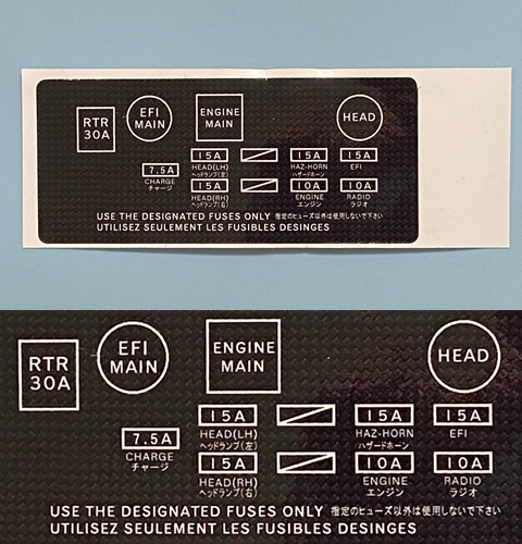 AE86トレノ用 カーボン調フューズボックスステッカー