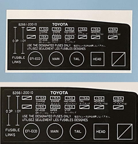 セリカＸＸ用 フューズボックスステッカー